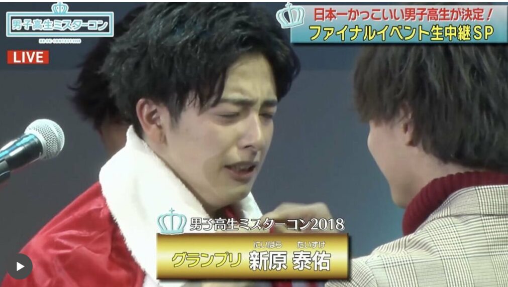 新原泰佑の画像