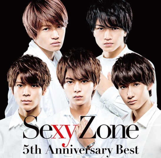 SexyZoneの画像