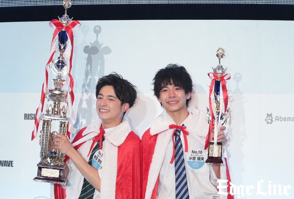 新原泰佑男子高生ミスコングランプリ受賞