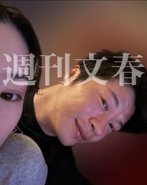 永野芽郁と田中圭