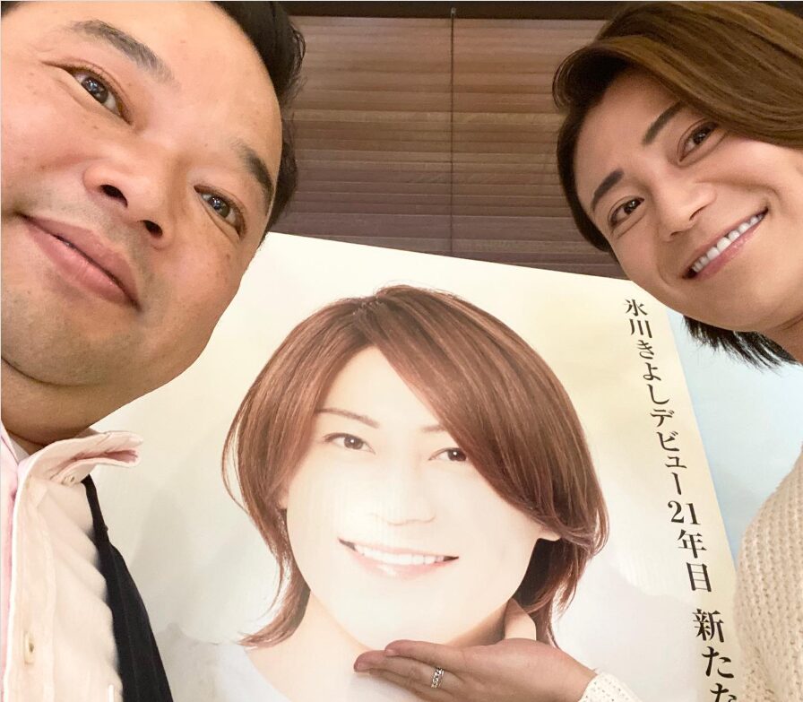西寄ひがしと氷川きよし