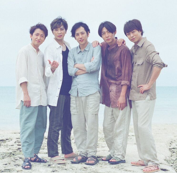 嵐