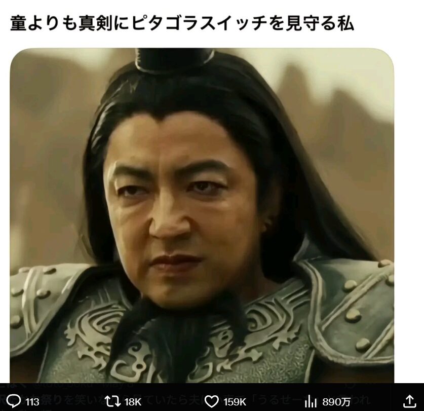 大沢たかお祭り