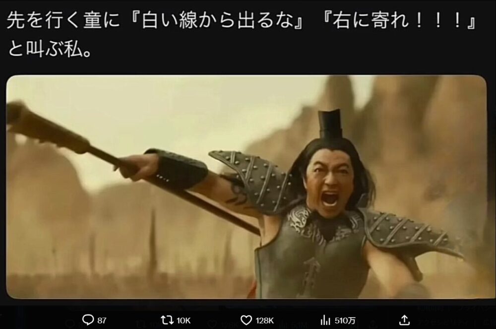 大沢たかお祭り