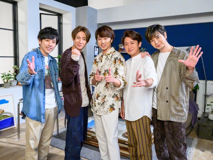 嵐